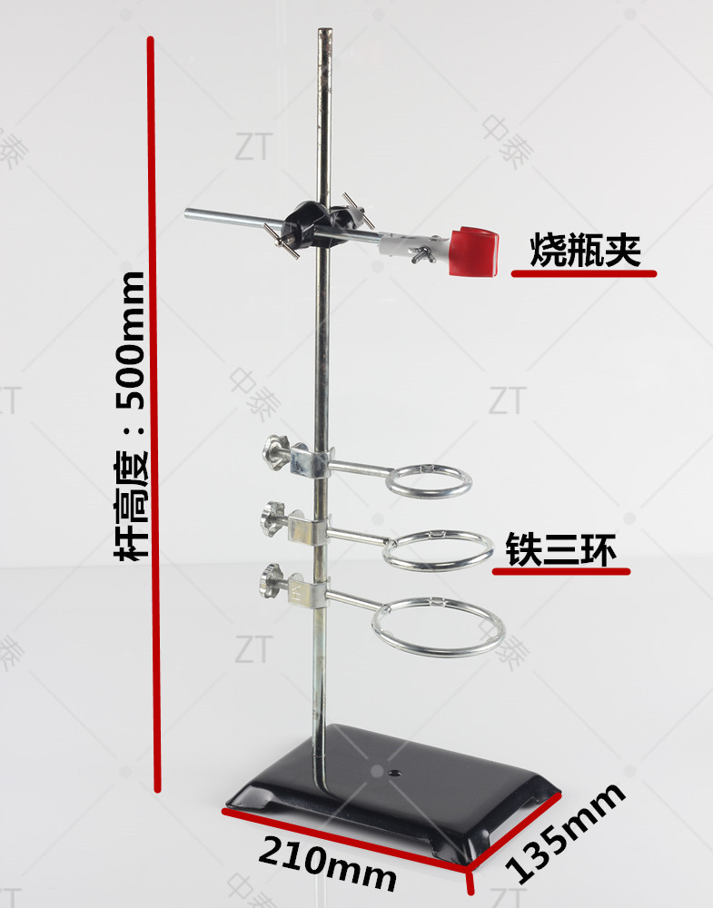 教学实验室铁架台 滴定管台 方座支架滴定台 大理石滴定台