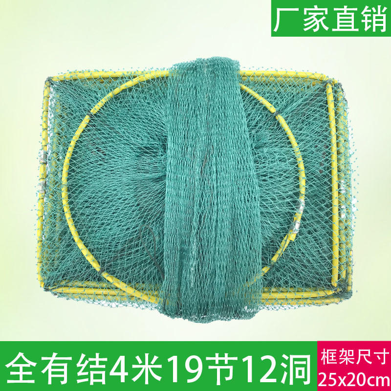 全有结4米虾笼小龙虾笼捕虾网抓龙虾虾螃蟹网批发养殖网