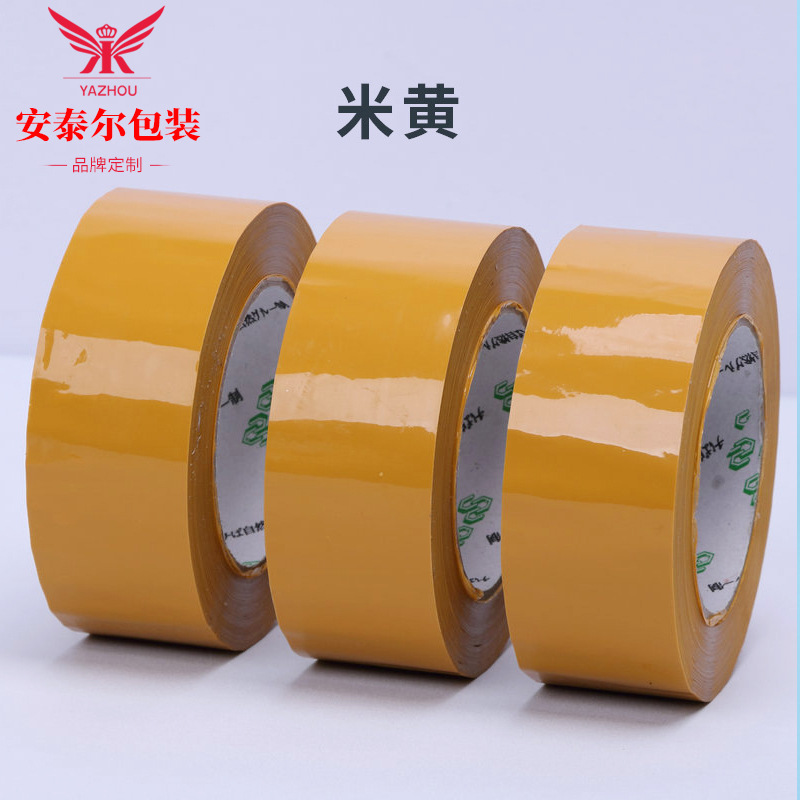 4.5 CM100 Express Packaging Sealing Transparent Tape Packaging Adhesive Paper Adhesive Tape Beige Adhesive Tape