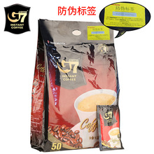 中原g7咖啡 速溶即溶三合一G7咖啡粉800g含50包 越南进口