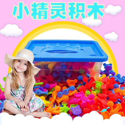 吉乐塑料玩具软体可爱小精灵手拉手拼搭积木幼儿园宝宝必须教材