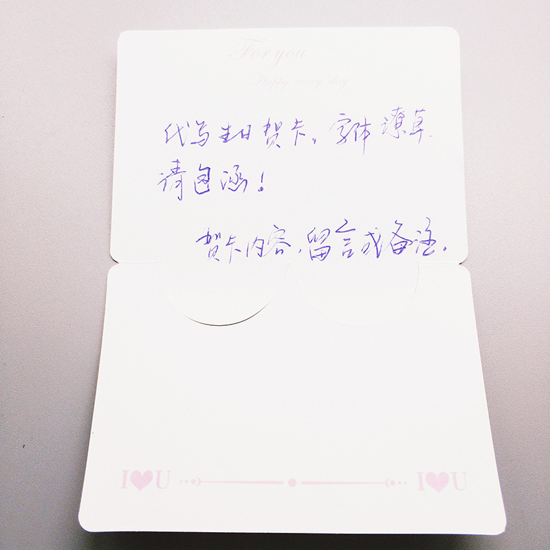 代写生日贺卡,闺蜜情侣礼物祝福卡片