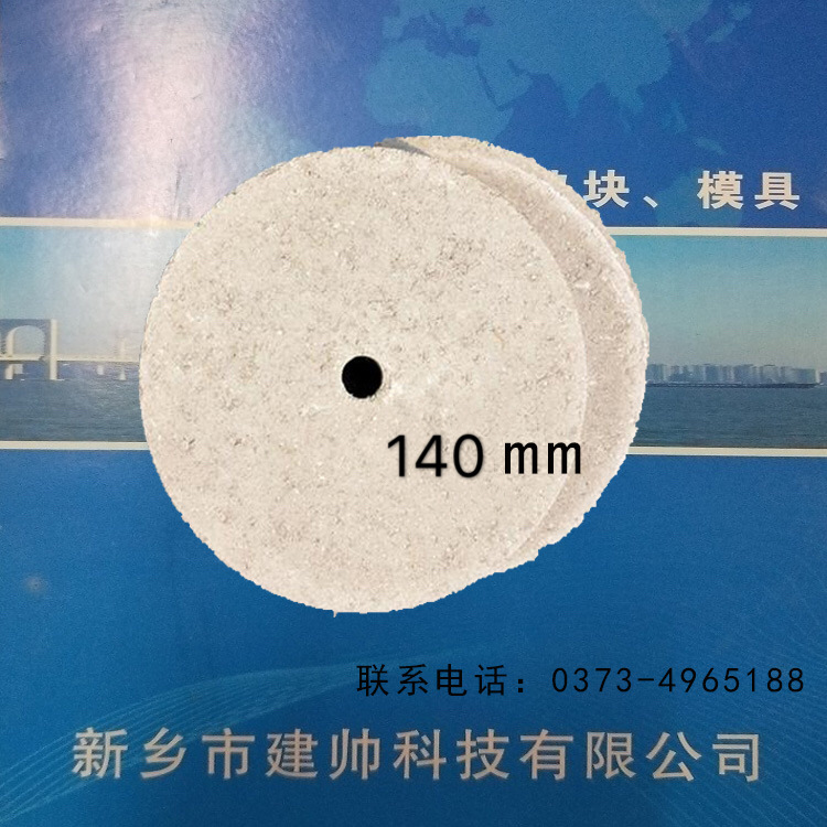 高铁桩基垫块/高强度混凝土垫块/Ф140mm/圆形水泥垫块/轮状垫块