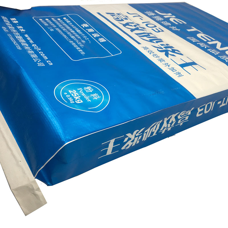 厂家定制高端编织袋pp防水包装袋覆膜建材砂浆袋打包通用包装袋