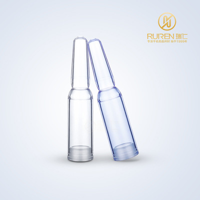 5ml小安瓶瓶子包装 安培瓶