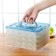 便携手提多层速冻饺子盒 长方形塑料速冻馄饨盒 分格速冻饺子盒