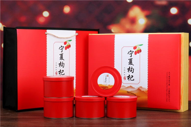 红枸杞包装盒礼盒空铁盒宁夏500g装新款一斤装礼品盒特级高档批发