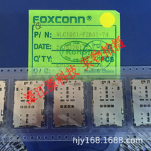 WLC1D61-F2B01-7H 富士康原装卡座 三合一卡槽