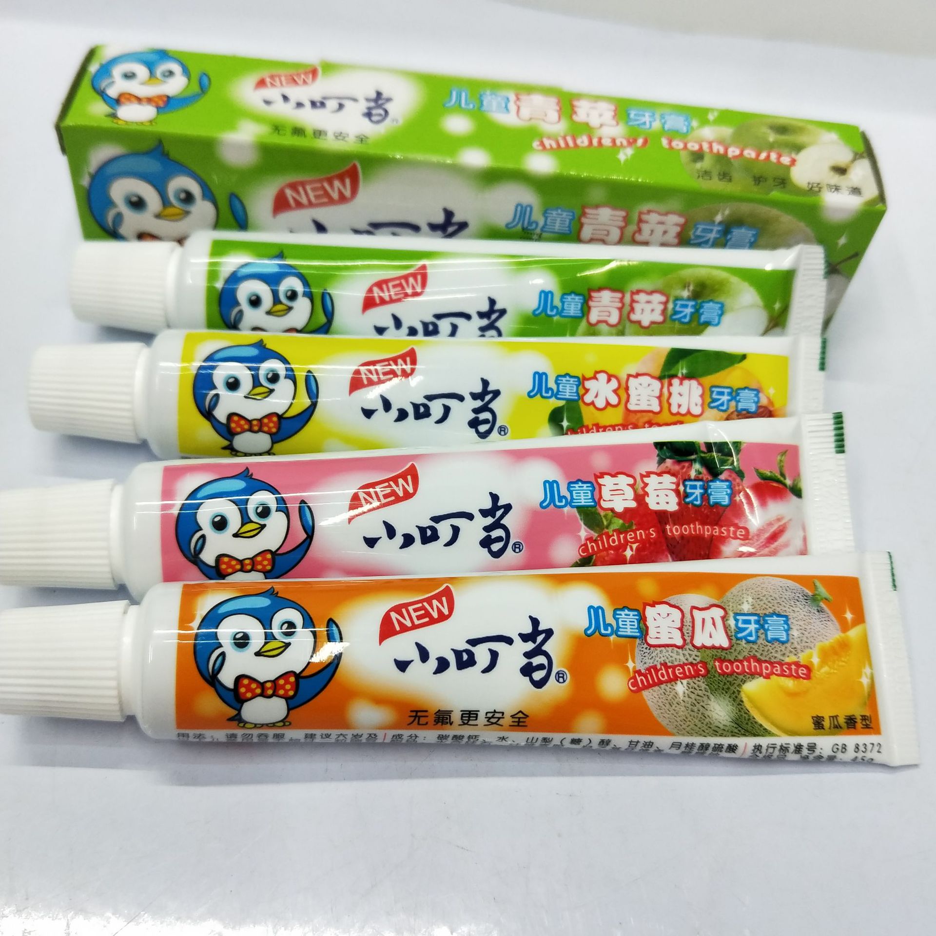 批发45克 小叮当儿童牙膏 无氟牙膏 多种口味水果牙膏 商场专