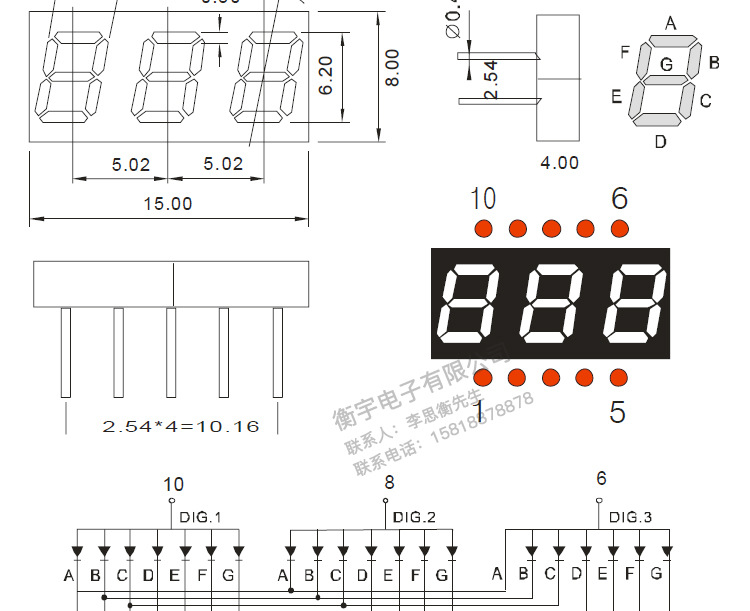 25寸3位数码管蓝色2531ab (共阴)bb(共阳)厂家直销 量大从优