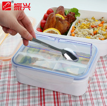 振兴FH985 FH986 900ML 1.2L塑料饭盒单层餐盒创意厨房可进微波炉