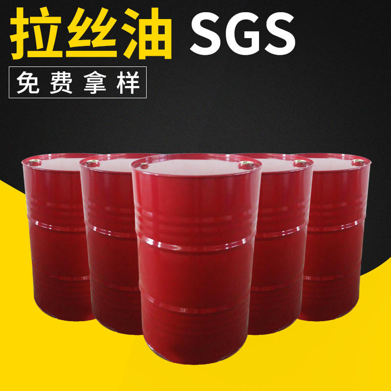 冲压拉伸油今日报价走势分析-796兑水用于快餐盘冲压拉伸液-阿里巴巴
