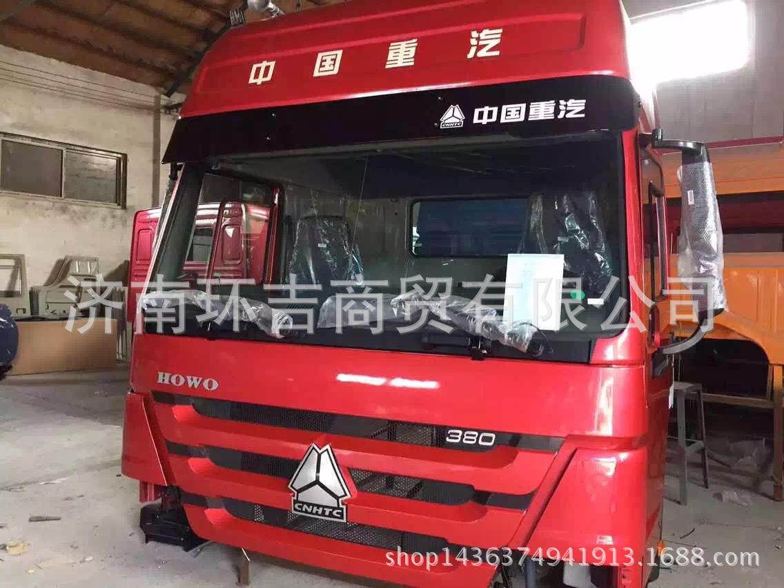 供应重汽豪沃驾驶室牵引头驾驶楼拖挂车驾驶室楼子覆盖件事故车件