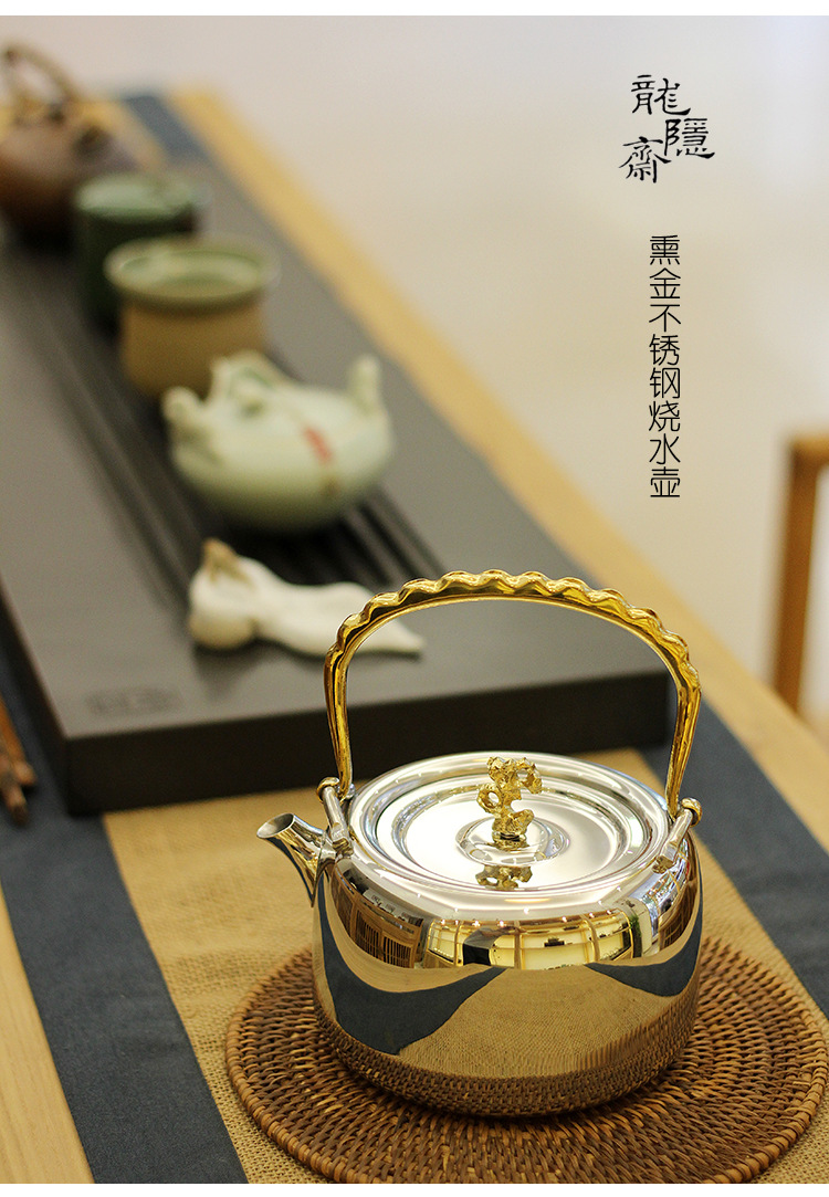 台湾龙隐斋食品级304加厚不锈钢壶熏金提梁煮水泡茶壶功夫茶具