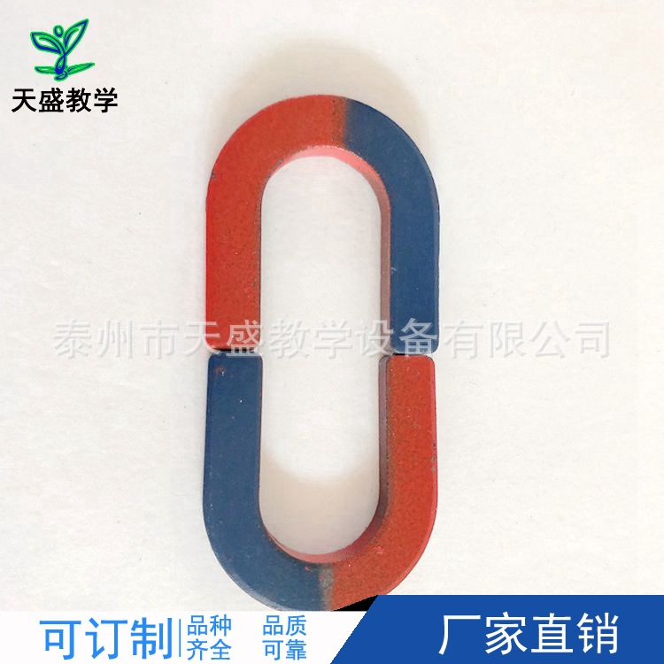 厂家直供 29028 蹄形磁铁 u形磁铁 马蹄形磁铁 教学