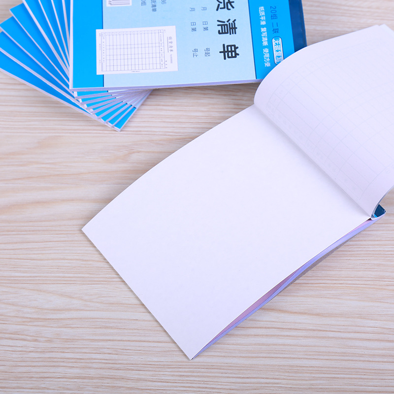 商务简约36开20组多栏销货清单无碳复写纸批发办公文教财务用品