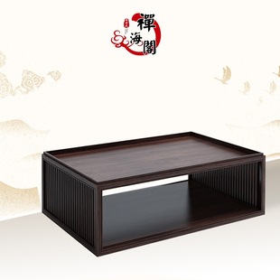 新中式茶几现代中式水曲柳橡木茶台样板房禅意小户型客厅简约家