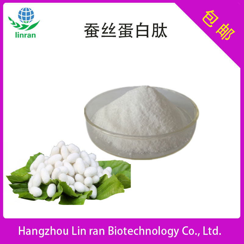 蚕丝蛋白肽 丝肽蛋白 水解蚕丝蛋白 丝素粉 500g小样