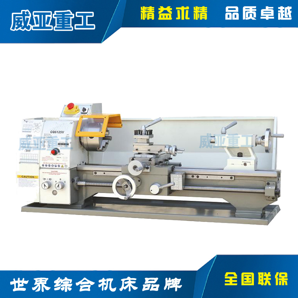 cq6125cq6125v台式车床微型车床出口车床小型车床家用车床