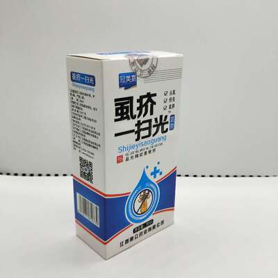 虱疥一扫光喷剂30ml杀灭头虱跳蚤疥虫虱卵