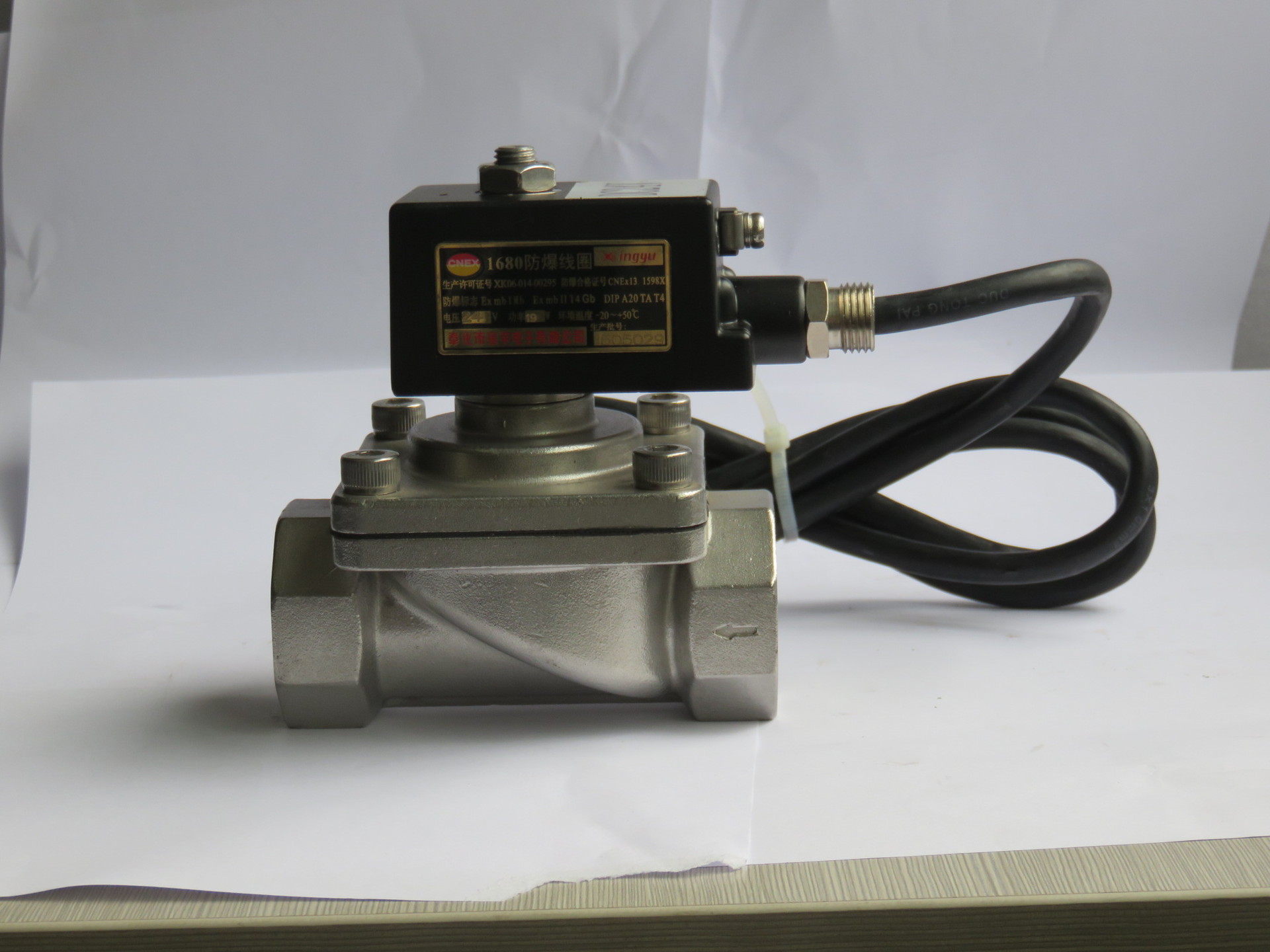 二位二通 天然气防爆电磁阀