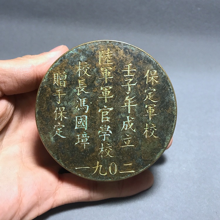 批发古玩老铜墨盒仿古清代末期纯铜印泥盒保定军校冯国璋赠铜墨匣