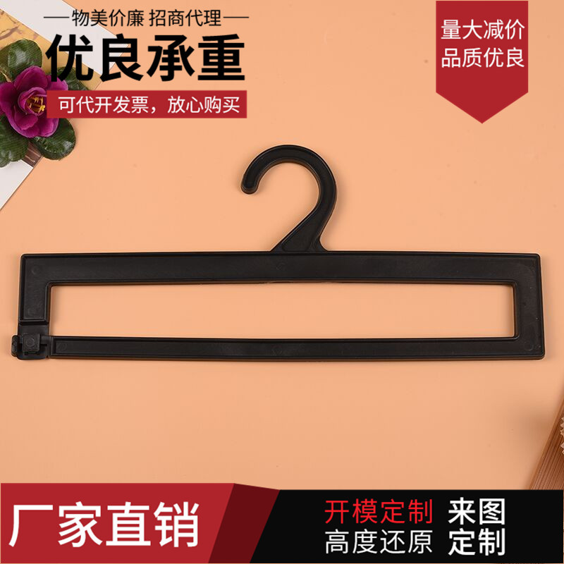 plastic hook black environmental protection scarf packaging hook towel blanket display rack silk scarf hook