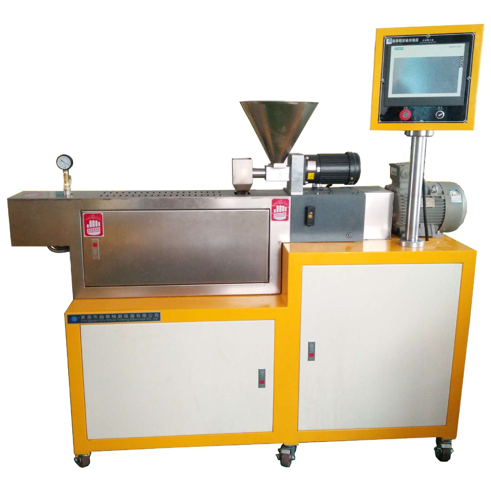 试验塑料造粒机小型吹膜挤出颗粒造粒机塑料颗粒挤出设备