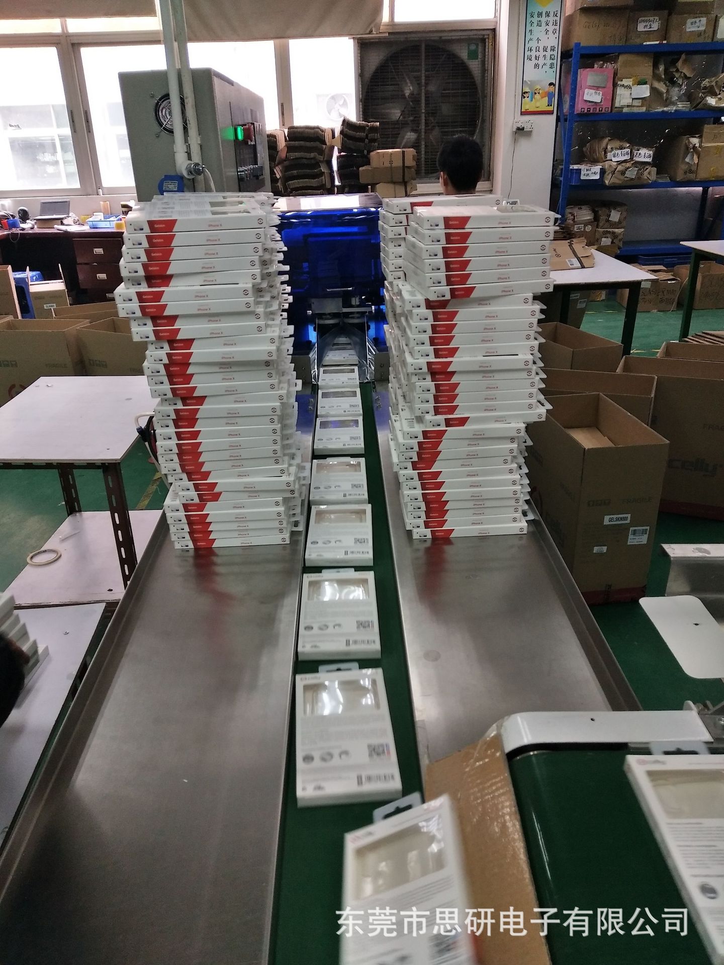 专业包装流水线专供代包装加工 手机保护壳 钢化膜等产品包装服务