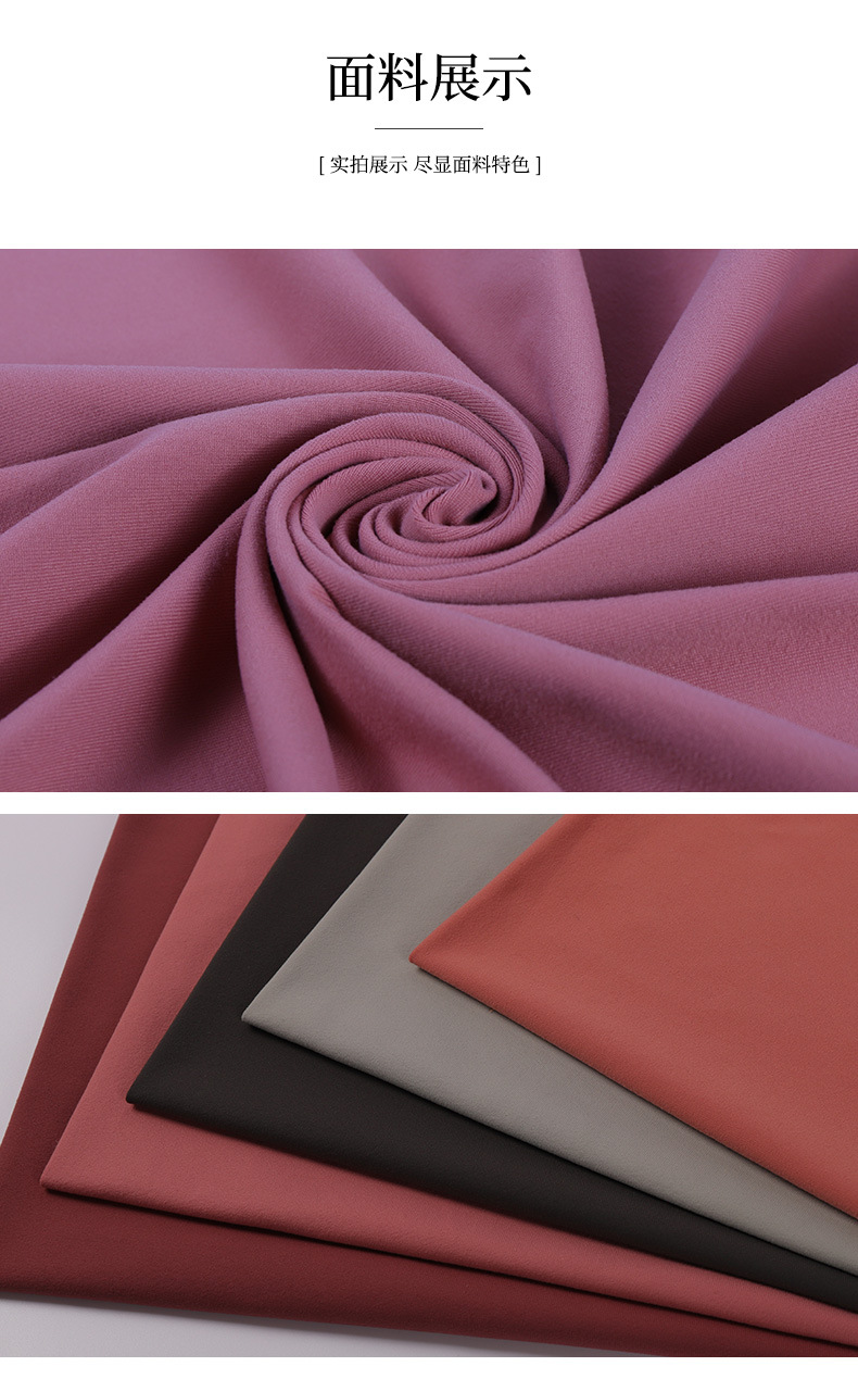 现货锦纶仿棉面料 跑步瑜伽服运动文胸面料 速干高弹运动服布料