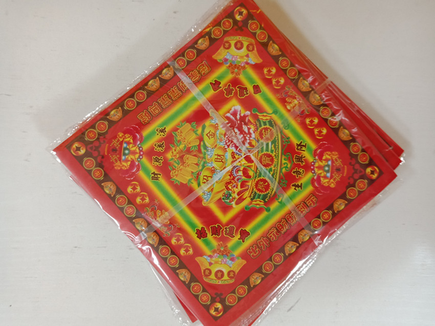 殡葬祭祀佛堂吊顶狗头金纸佛教金纸折元宝叠狗头金烧纸铜版纸表文