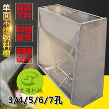 仔猪食槽自动补料槽加厚不锈钢小猪料槽喂料器双面育肥料槽