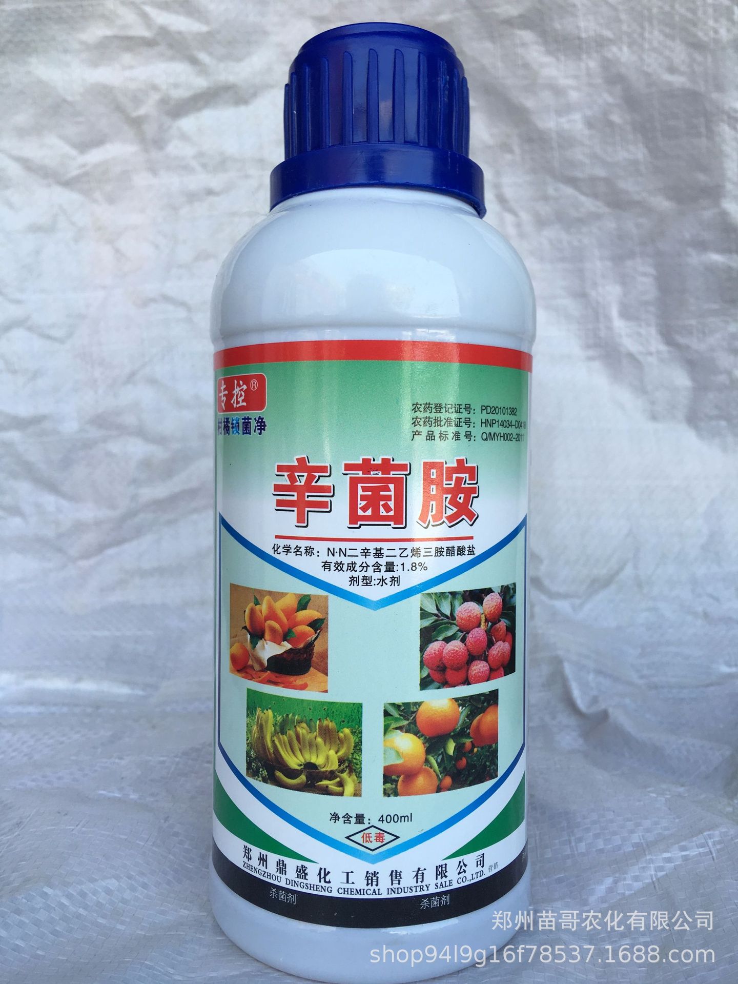 果树杀菌剂流胶病裂果辛菌胺大瓶