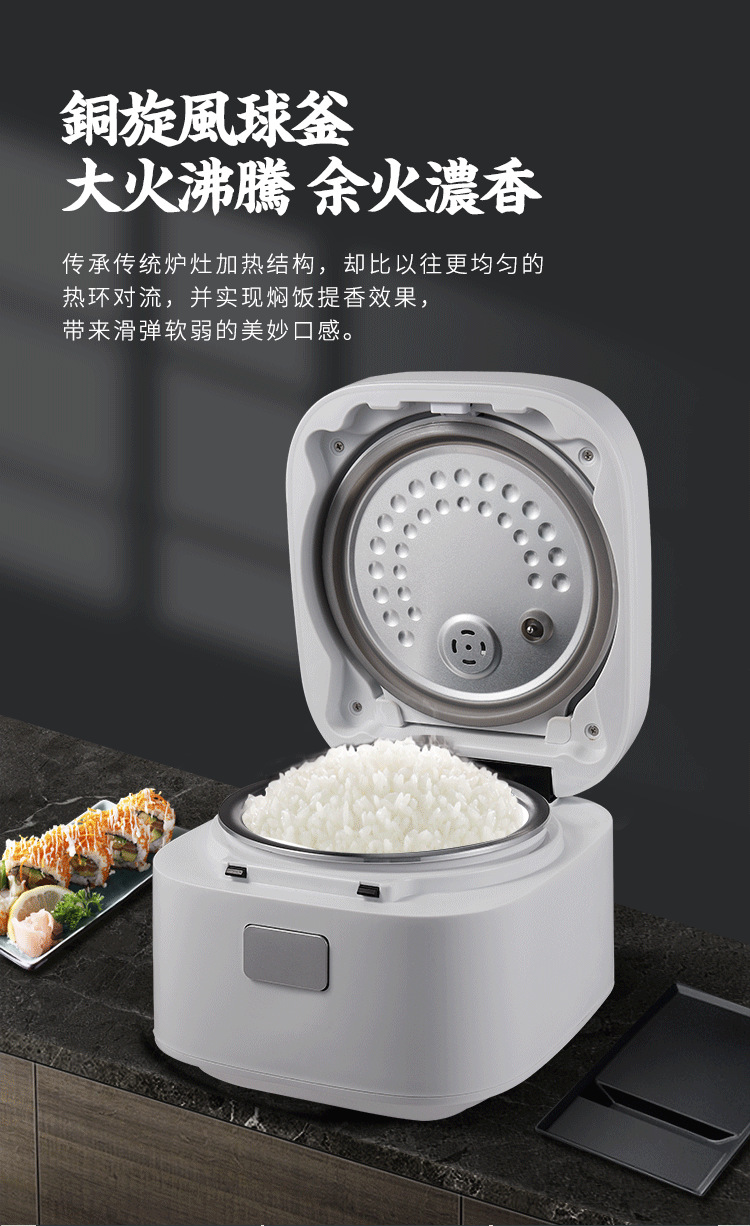 金纳斯 3l电饭煲 家用智能迷你电饭煲小型1-2-3人 全触摸新款