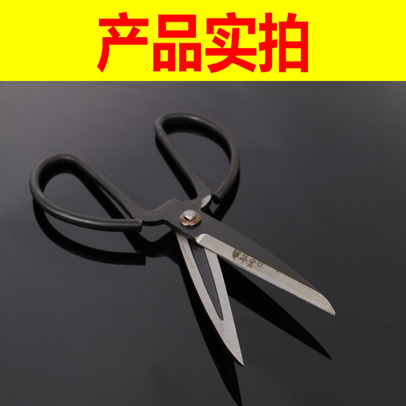 Factory Supply Huahong Scissors Household Scissors Civil Scissors Light Handle Black Tiger Scissors Industrial Grade Sharp Anti-Use