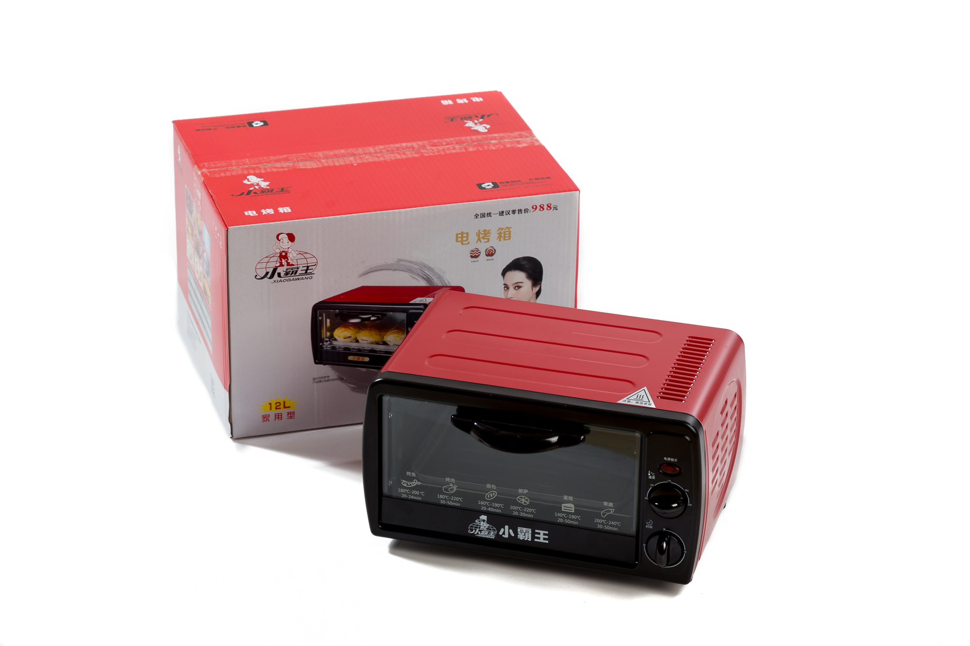 小霸王双层多功能烘焙全自动电烤箱 家用电烤箱迷你12l厂家礼品装