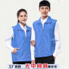 Vest customized Volunteer gules activity vest supermarket T-Shirt Community Volunteer group coverall logo Vest customized Volunteer gules activity vest supermarket T-Shirt Community Volunteer group coverall logo