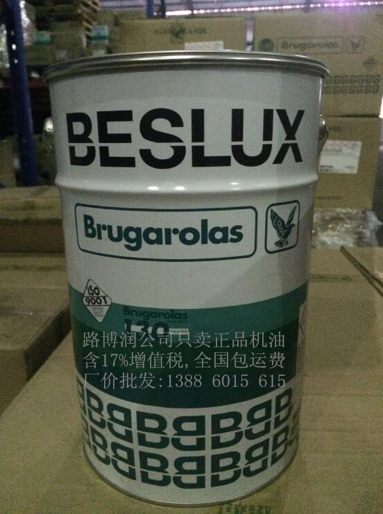 西班牙老鹰润滑脂g.