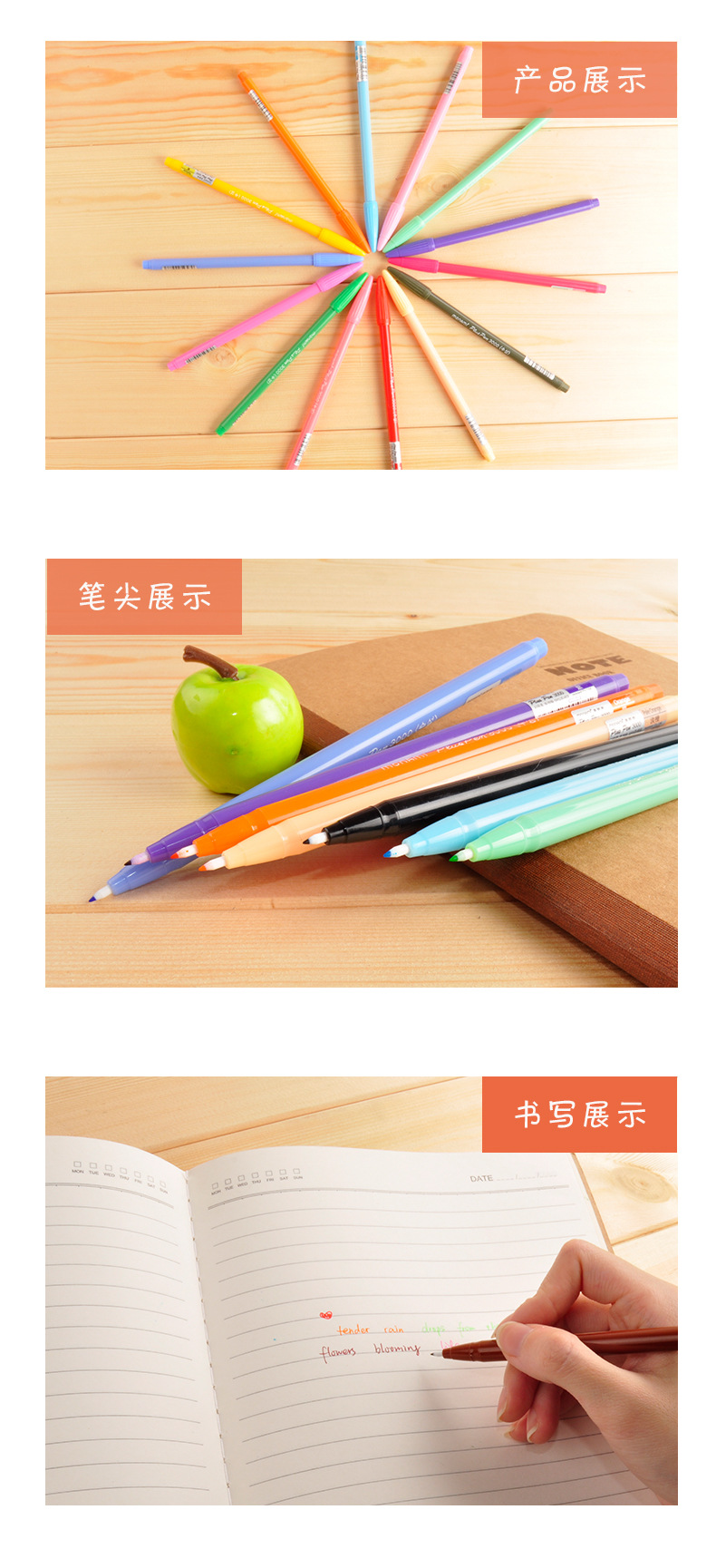 广纳3000水彩笔手账勾线笔彩色中性笔 糖果色画笔 标记笔荧光笔