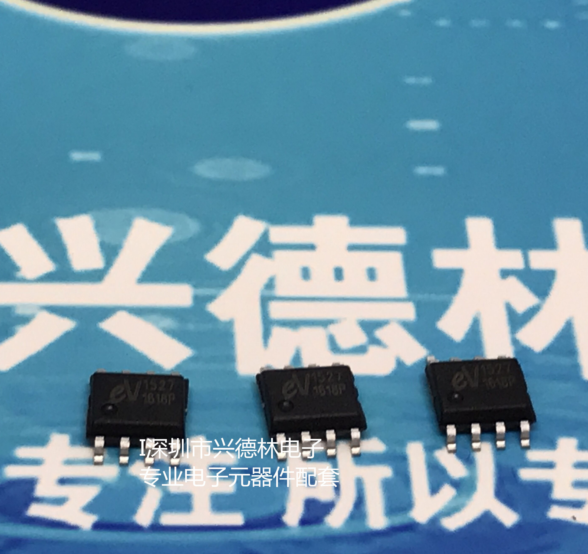 ev1527 1527 贴片ic 厂家直销 sop-8 解码芯片 原装正品-阿里巴巴