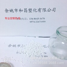 优惠白色专用色母粒子 注塑 吹膜 吹塑 挤出环保进口粉不褪色