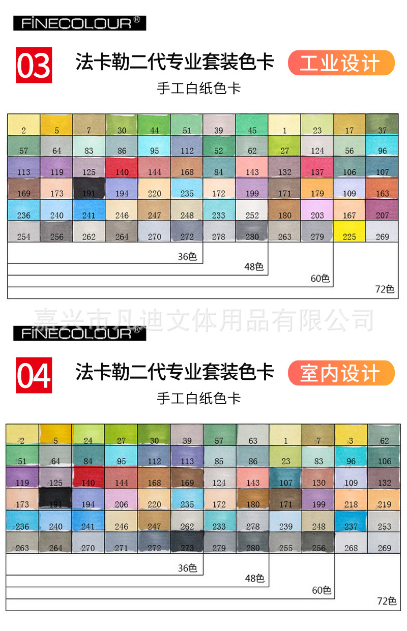 法卡勒二代马克笔双头酒精油性记号笔双头水彩笔包邮送笔袋