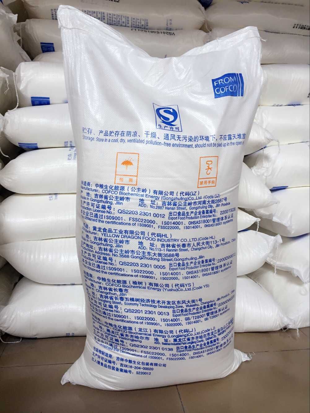 中粮牌玉米淀粉40kg 黄龙玉米淀粉40kg 广州生粉 粟粉 玉蜀黍