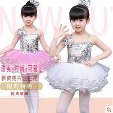 儿童舞蹈服蓬蓬裙现代爵士舞走秀服装亮片演出女童舞台表演服幼儿