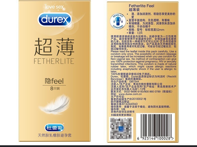 durex/杜蕾斯超薄装8只装安全套 避孕套成人用品计生用品批发代发