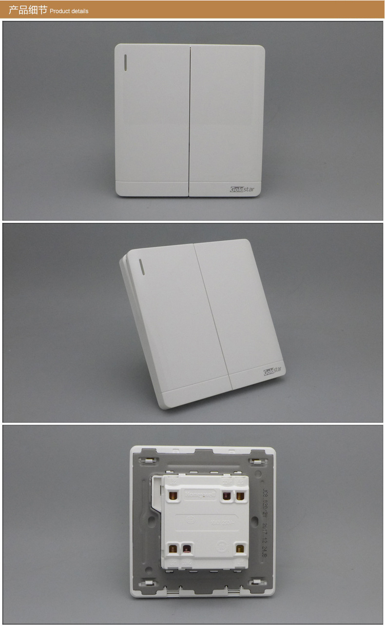 朗能金星lonon正品gold star开关插座双开二开双控开关