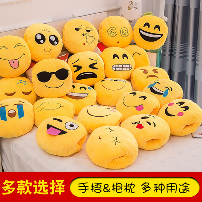 可爱qq表情包手暖emoji表情暖手捂抱枕滑稽毛绒暖宝宝可插手学生