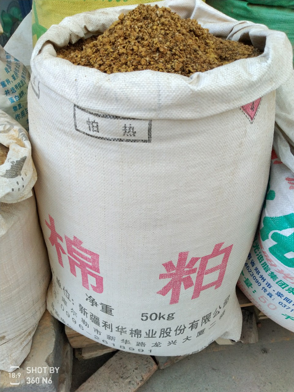 新疆饲料添加剂-新疆饲料添加剂厂家,品牌,图片,热帖-阿里巴巴