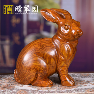 花梨木木雕兔子摆件生肖兔装饰工艺品可爱生日礼物创意家居饰品