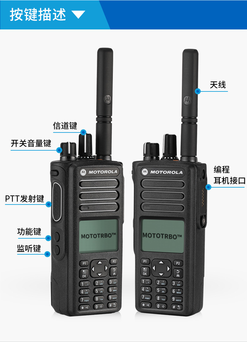 原装摩托罗拉gp338d 数字防爆对讲机 户外大功率ip68防水适用